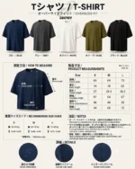 Degrey Black TC Oversized Embroidered New Logo T-shirt – OVSTCDEN - Image 6