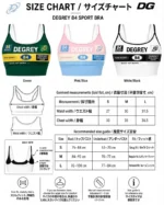 Degrey Candy Sport Bra – SPOBRACANDY - Image 15